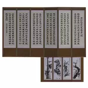 공예 전통 전통6폭병풍 산수화병풍디자인 산수화 6폭병풍