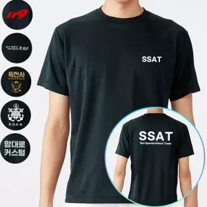 블랙 쿨 군인 SSAT 해양 특공대 반팔티셔츠