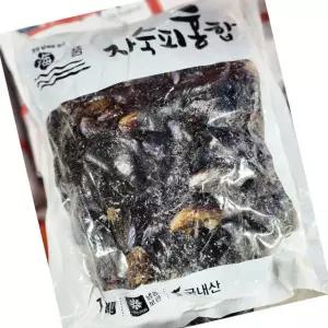 주야수산 냉동 피홍합 1kg 홍합 해물 탕 파스타 업소용