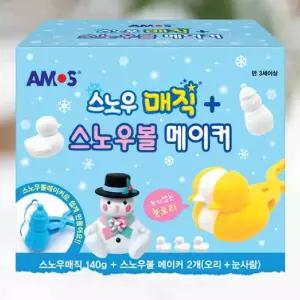 스노우볼 메이커 눈집게 눈사람틀 눈사람메이커 어린이완구