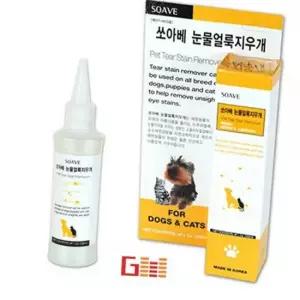 반려동물 눈물얼룩지우개 분비물제거