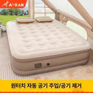 접이식 자동충전 에어매트 침대 자충 더블 충전 경량 싱글