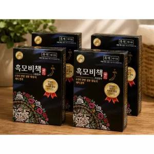 리엔 흑모비책 골드 흑색 크림염색약 90g 4개