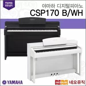 야마하 CSP-170 디지털피아노 YAMAHA 클라비노바