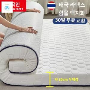 메모리폼 수면 매트릭스 침대쿠션 흰색 라텍스 기숙사