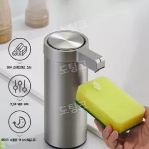 비누 주방 디스펜서 핸드워시 자동 세제
