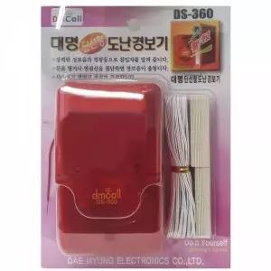 [골드스마일]도어센서 현관문 문열림 경보기 도둑방지 도어벨 방범 센서벨 보안