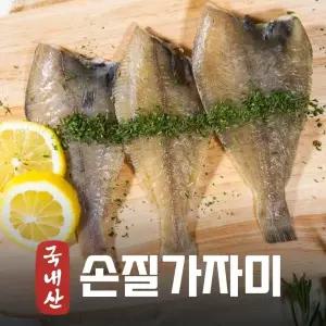 [덕신] 국내산 반건조 특대 손질가자미 240g(2미)×12팩 (총24미)