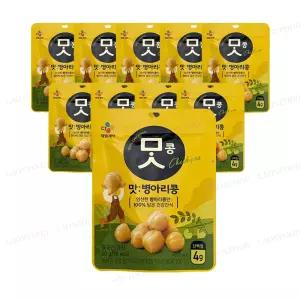 CJ제일제당 맛콩 병아리콩 / 검은콩 50g 10개 / 사무실 탕비실 아이 학생 건강 간식