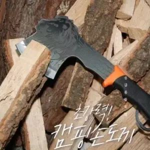 [콩심팥심]캠핑 손도끼 사자무늬 장작도끼 도끼 휴대용 캠핑용