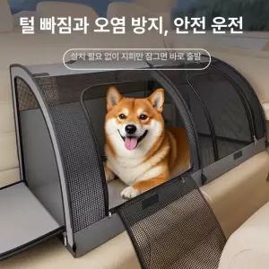뒷좌석 차량용 풀커버 그레이 시트 자동차  매트 강아지 뒷자리