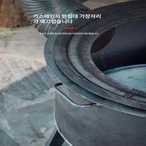 옛날 화로대 덮개 상판 외경 고리 링 드럼통 화덕