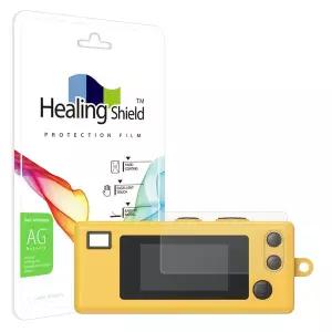 [Healing Shield]코닥 차메라 키링 미니카메라 MULTI 저반사 지문방지 액정보호필름 2매