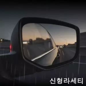 미러확장 사이드미러 방수필름 미러필름 미러몰딩