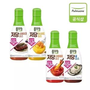 [풀무원] 저당스테이크소스(280g)+ 저당머스타드소스(270g)+저당스위트칠리소스(280g)+저당굴소스(300g)