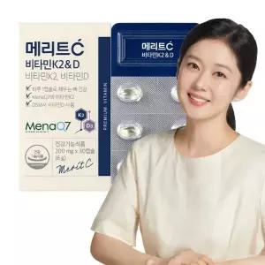 휴온스N 메리트C 비타민K2D 1개월분 30캡슐 1박스