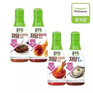 [풀무원] 저당스테이크소스(280g)+저당양념치킨소스(280g)+저당스위트칠리소스(280g)+저당굴소스(300g)