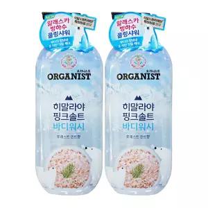 엘지 오가니스트 바디워시 히말라야 핑크솔트 포레스트 민트향 900g 2개
