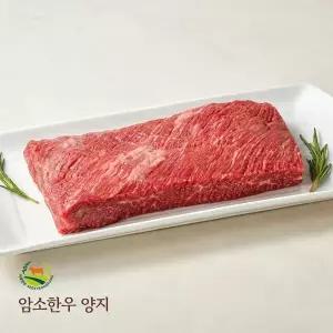 갤러리아 서경한우 50개월령이내 암소한우 1+등급 양지 400g