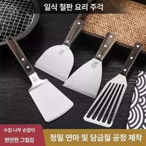 불판 레스토랑용 철판 철판요리 무쇠 서빙용 팬 닭갈비용