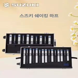 포크 하모니카 단음 하드케이스 시리우스 크로매틱 입문용