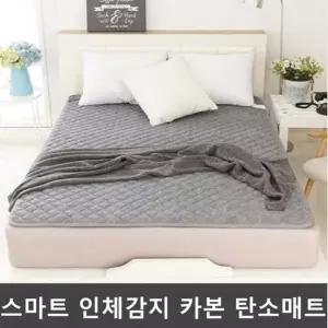 [셀러허브]국산 E한일 인체감지 탄소온열매트 로체 싱글 (S11323130)