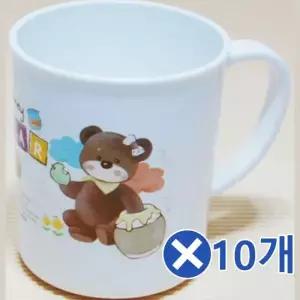 곰돌이 손잡이 플라스틱컵 10개 맥주잔 술잔 술컵