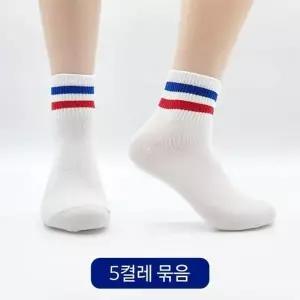 [MEIM083366]학생양말 5켤레묶음 베이직 OLY403