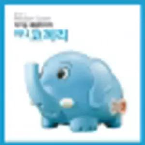 네블라이저 미니코끼리 소아용 다기능 콧물석션 코세척 BELLE BABY