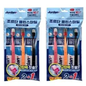 [반려] 부드러운 SOFT 클린스마일 칫솔 3개 2세트 구강용품 고급칫솔 구강케어