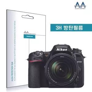 ALLDA 니콘 D7500 전용 방탄필름 3H필름 (W4F8812)