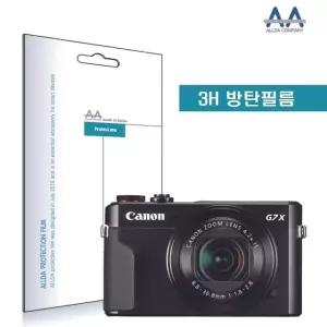 ALLDA 캐논 파워샷 G7X Mark2 전용 방탄필름 3H필름 (W4F85B9)