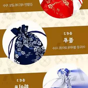 행운 전통 미니 복주머니파우치 복주머니란 복주머니가방
