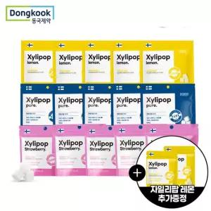 동국제약 무설탕 자일리톨 캔디 자일리팝 10봉 골라담기+15g 2봉 증정