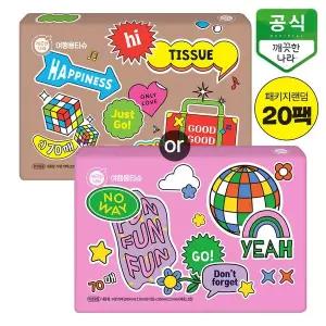 [깨끗한나라] 여행용 휴대용 미용티슈 70매 x 20팩
