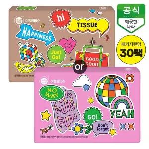 [깨끗한나라] 여행용 휴대용 미용티슈 70매 x 30팩