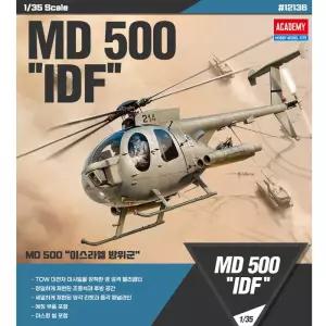 무[과학] 1/35 MD500 IDF 디펜더 이스라엘 방위군 12136