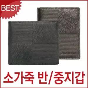 대용량 소 가죽 지갑 남성 선물 중지갑 남성지갑 20대