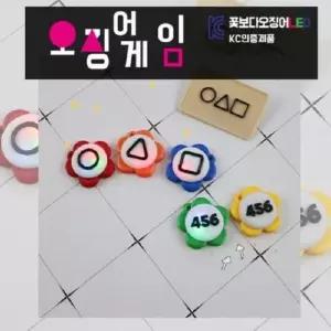 [반려] KC인증제품꽃보다오징어LED핀뱃지Ver.그린 강아지목걸이 강아지이름표
