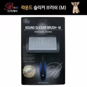 [반려] 리케이신형 라운드 슬리커브러쉬M 강아지미용 강아지빗 고양이빗