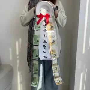 어버이날 환갑 선물 돈 박스 생일 칠순 포장 봉투 용돈 생신 상자 부모님