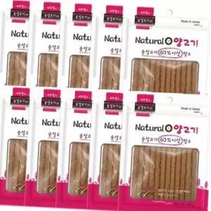 강아지 양고기 져키 100g 10묶음 반려견 훈련 간식