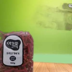 D17 아침애 오리고기 버거 100g 160개 반려동물
