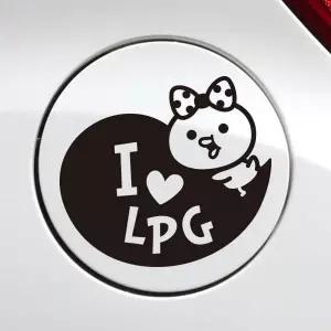 [셀러에이드]차량용스티커 주유구 스티커 캐릭터 차스 LPG 쁘띠문구 차량 데칼