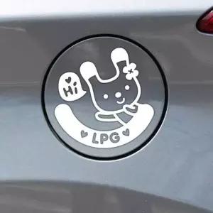 [셀러에이드]차량용스티커 주유구스티커 LPG 자동차 디자인 캐릭터 주유 차량
