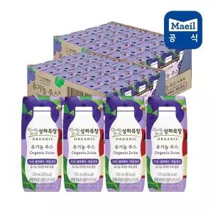 [매일] 상하목장 유기농주스 사과블루베리케일 125ml 48팩 (24팩 2박스)..[35998087]