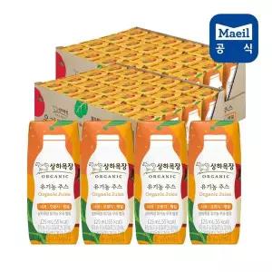 [매일] 상하목장 유기농주스 사과오렌지케일 125ml 48팩 (24팩 2박스)..[35998091]