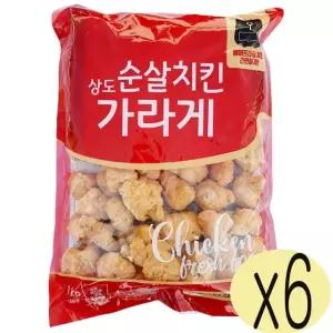 상도푸드 순살치킨 가라아게 다리살 1kg-6개