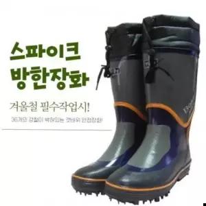 방한장화 강철바닥 겨울철 갯바위 스파이크 피싱부츠