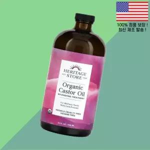 헤리티지 스토어 캐스터 오일 32온스 946ml Heritage Store Organic Castor Oil 32 floz